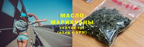 mix Вязьма