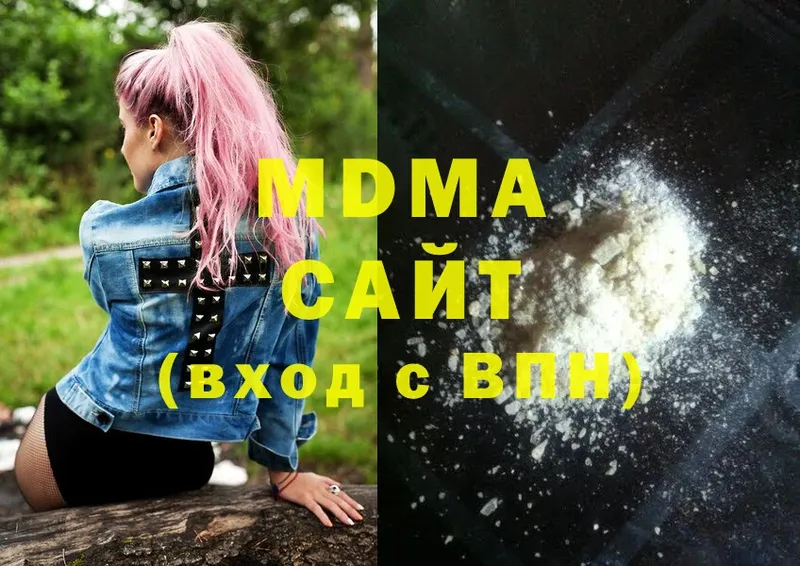 MDMA кристаллы  Дальнереченск 